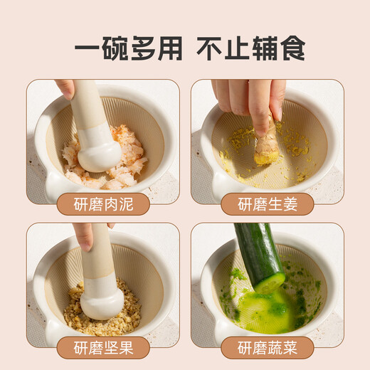 Newair ceramic grinder, children's food supplement special grinding bowl, baby grinding fruit, vegetable, rice paste, rice flour food manual grinder, large grinding bowl + grinding rod No Specifications