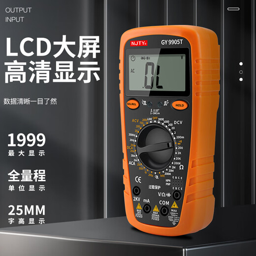 Ni Zhier индивидуальная Tianyu 2000V Mining Digital Multimeter Multimeter 2KV Высоковольтный шахте фотоэлектрический счетчик высокого уровня анти-сгорания. Стандарт 9905T GY9905T [2000V AC и DC]