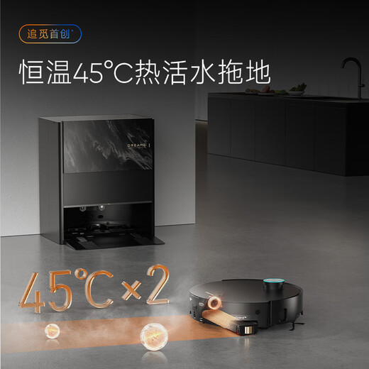 追觅X50Pro履带版扫地机器人AI履带活水洗地机器人扫拖一体自动清洗全自动洗烘一体机擦地拖地机水箱版
