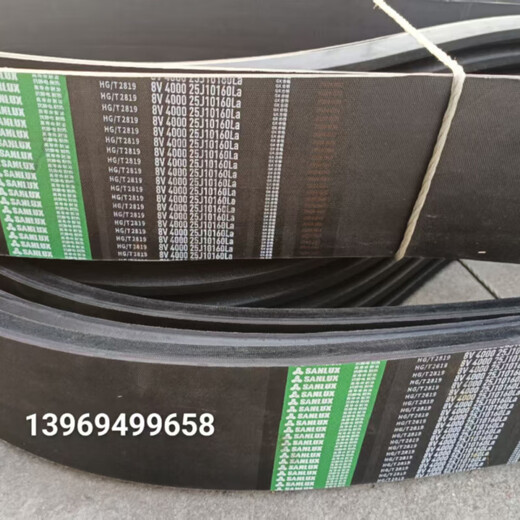 
Three Lix group triangle belt special shot 8V4500 8V5080 8V5400 length 16000 8V5510_25J_14072_Wulian group