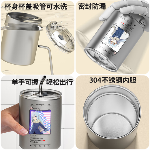 Chengliu’s story about me reincarnation coffee thermos becoming a slime water cup. The cute king is high-end and exquisite 300ml-Beige casual cup BW3291 slime