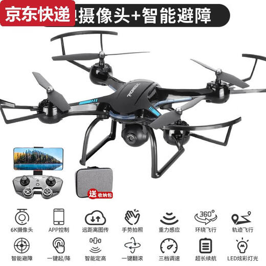 CAOX OBSTACLESS EVITACIÓN DRONE PROFESIONAL Fotografía aérea Toyes para niños de alta definición para estudiantes de la escuela primaria Pequeño competencia resistente a la caída Helicóptero Remoto Helicóptero Black-6 Cámara única Evitación de obstáculos + Altura fija Collection especial Cuatro Versión eléctrica 4 Vuelo de batería 80 minutos + 4 Cable de carga de carga de carga de carga
