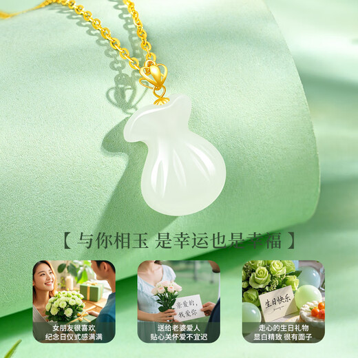 Chinese gold 18k lucky bag necklace for women K gold Hetian jade pendant gift for girlfriend and wife’s birthday practical 18k lucky bag pendant + K gold chain