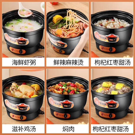 Yuanqu electric stew pot, household stew pot, electric casserole, all-in-one ceramic stew pot, baby cooking porridge, baby food supplement pot, health care, Cantonese style simmering soup pot, plug-in electric stew pot, small power, Xiong black porcelain quick stew pot 5L (suitable for 2-6 people)