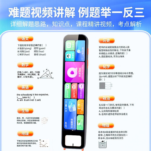 AIXUEBANG HKUST Intelligent AI Reading Pen for Junior High School and High School General Dictionary Pen Full Subject Search Question Scanner Pen English Translation Pen Student Synchronous Learning Machine No Internet Scanning and Reading Electronic Dictionary Black Black Primary School and High School Score Improvement Artifact 128GB No Secondary Charges With Camera to Take Photos and Scan Search Questions + Offline Scanning + Famous Teachers’ Explanation + Special Improvement