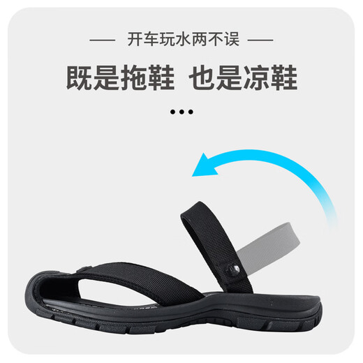 Hawit driving sandals driving shoes men's rubber head herringbone sandals sandals dual-purpose beach shoes summer anti-slip fishing black 5155 head sandals dual-purpose 40