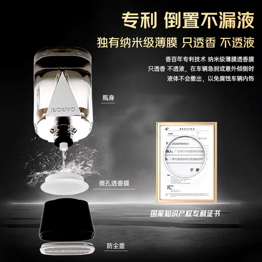 The fragrance has been launched for a century. The Forbidden City co-branded car fragrance perfume car fragrance car cup holder in the car high-end long-lasting light fragrance V way