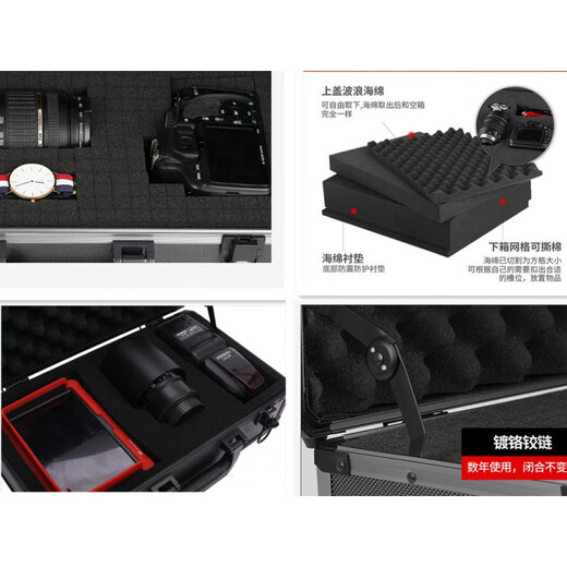 XMSJ Portable Aluminum Alloy Toolbox Instrument Equipment Safety Box Model Tool Box Fishing Gear Multifunctional Storage Box 1