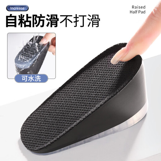 迈高乐马丁靴隐形增高鞋垫女舒适软硅胶适配万斯帆布鞋 黑色-3.5cm 均码