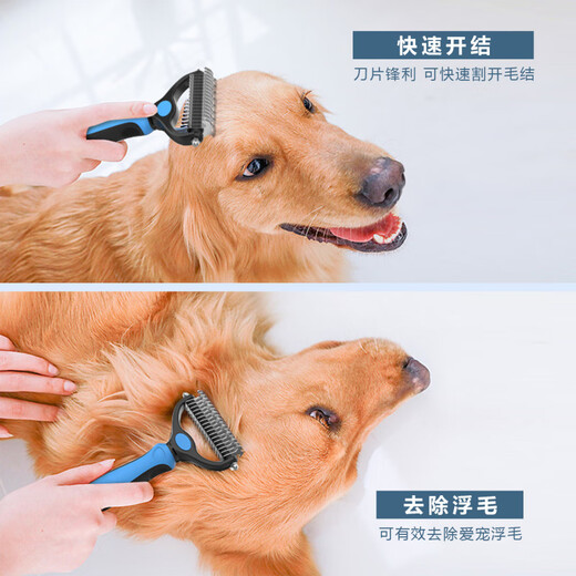 Bichon Frize Special Knot Knife Pet Dog Combing Artifact Hair Knotting Comb Beauty Dog Hair Brush Unknotting Comb Blue Row Comb + Knot Opening Comb Blue Large
