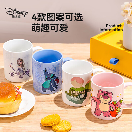 Disney (Disney) mug ceramic student cup couple mug office coffee cup cute children drinking cup milk cup