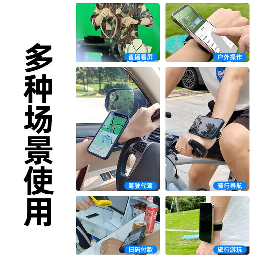Rongyu driver's wrist mobile phone holder wrist strap strap fixed special equipment hanging wrist bag sports arm sleeve running mobile phone bag