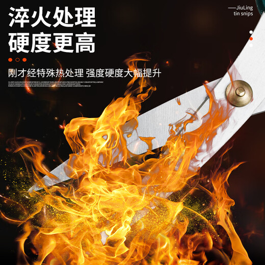 Shengda stainless steel household scissors multifunctional office kitchen unboxing scissors household industrial scissors 200mm