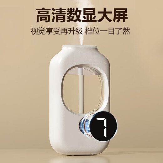 Aromatherapy machine household automatic fragrance machine fragrance machine Kafeila same essential oil air freshener diffuser machine hotel toilet deodorizing perfume indoor girl gift 1 host + Hilton*3