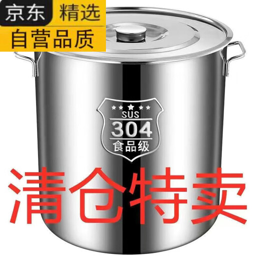 拓进德国进口品质304不锈钢桶商用卤水桶大容量汤桶带盖汤锅装米桶储 11304-[钢印]-[超厚]-[不锈