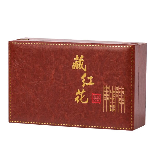 
Boshanfu Iran imported genuine saffron gift box handmade selection of all saffron filaments for mothers and elders tonics health gift Saffron leather box (double ceramic jar)-20g