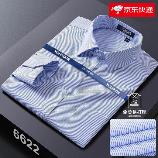 雅戈尔旗舰官方店长袖衬衫男士春秋季2025新款免烫商务休闲职业正装白 6625[藏青条纹] 均码 42码160斤-170斤