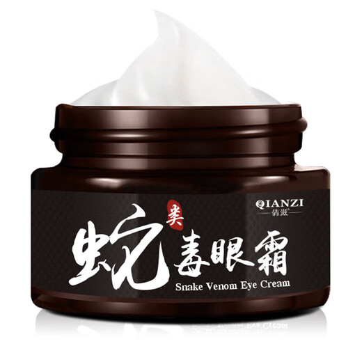 Augencremeverdünnungen, dunkle Ringe, Augenbeutel heben, Anti-Falten-Straffung und Entfernen von Artefakten für Männer, offizielle authentische Produkte, Qiangi-Schlangengift-Augencreme*3