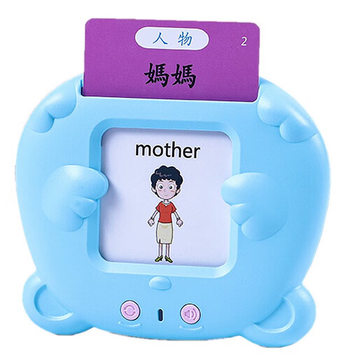 粤语早教机繁体字闪卡有声学习机认知卡片玩具儿童幼儿中文字卡三 蓝色猫咪+224繁体普通话英文 双