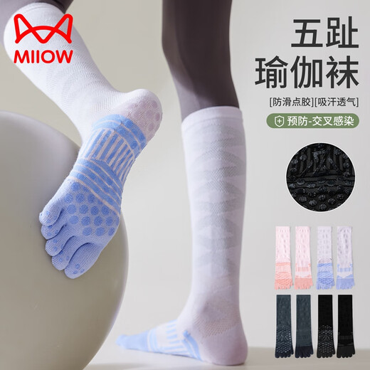 Catman five-finger yoga socks for women, professional sports non-slip, 2 pairs of long split toe Pilates fitness high socks, purple + pink, 2 pairs, one size fits all, 35-39