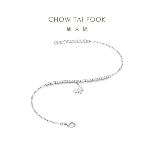 Chow Tai Fook Bundy Beads Crushed Ice Butterfly PT950 Platinum Bracelet Women's Birthday Gift PT163968 15cm