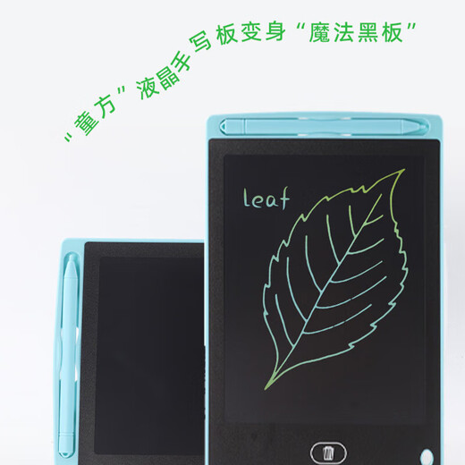 Children's drawing board handwriting board LCD LCD drawing board small blackboard one-click clear learning early education graffiti dust-free ink eye protection 8.5 inches blue