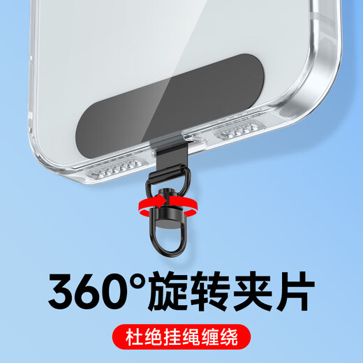 Mobile phone lanyard clip ultra-thin gasket 360-degree rotatable stainless steel connecting buckle fixed gasket strong hanging piece stainless steel clip-rotating buckle-original steel color-1 piece