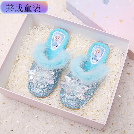 Mai Chao Shang Girls' Furry Slippers Autumn and Winter Princess Elsa Real Wool Baotou Cotton Slippers Girl Baby Frozen Home Shoes Ice and Snow Blue (629-3 Crystal Style) Size 27 (Inner Length Approximately 16.5 cm)