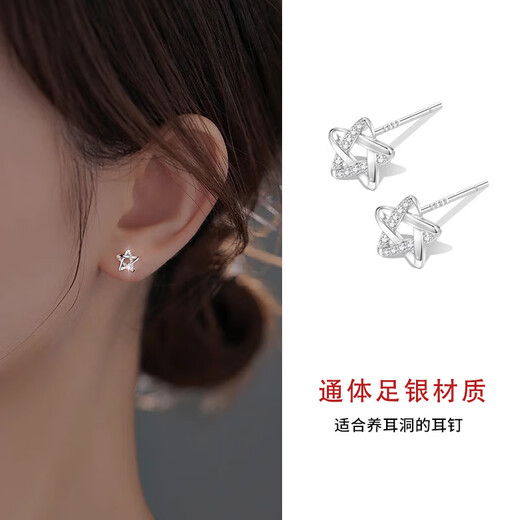 Lao Fengxiang earrings for women 99 sterling silver earrings 2025 new light luxury niche high-end girl birthday gift girlfriend L-EZ288 star pure silver earrings + certificate + gift box