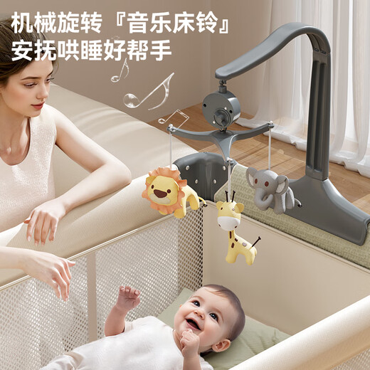 泰美高（Trimigo）婴儿床拼接宝宝床一键折叠多功能带尿布台移动摇摇床新生儿bb睡床 一键开合航空铝柱+椰棕床垫
