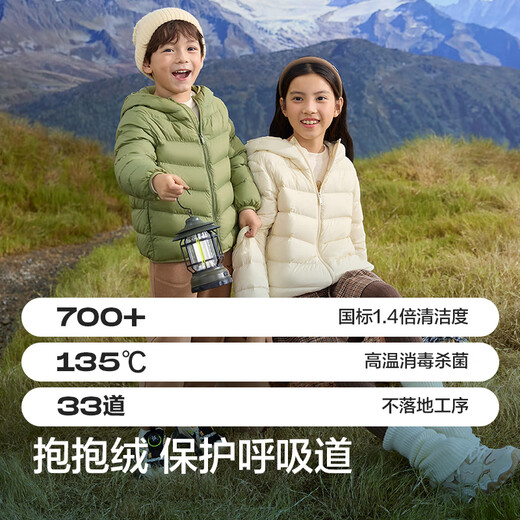 Balabala children's clothing children's rib down jacket boys and girls parent-child clothing light and thin liner 2025 new winter jacket