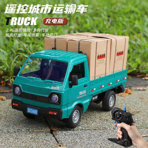Jingxuan Toy Truck Big Truck Remote Control Heavy Duty Large Simulation Remote Control Car Drift Remote Control Car Boys and Children Electric Car Blue Light Drift Container Truck Standard Version 1 Set of Batteries Gift Box Packaging Gift
