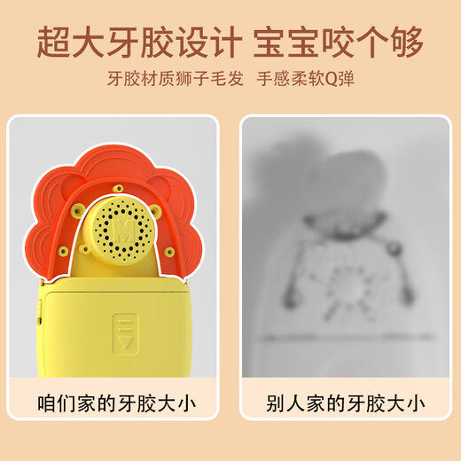 COODORA儿童手机玩具婴儿用仿真电话6个月以上模型可咬早教双语益智礼物