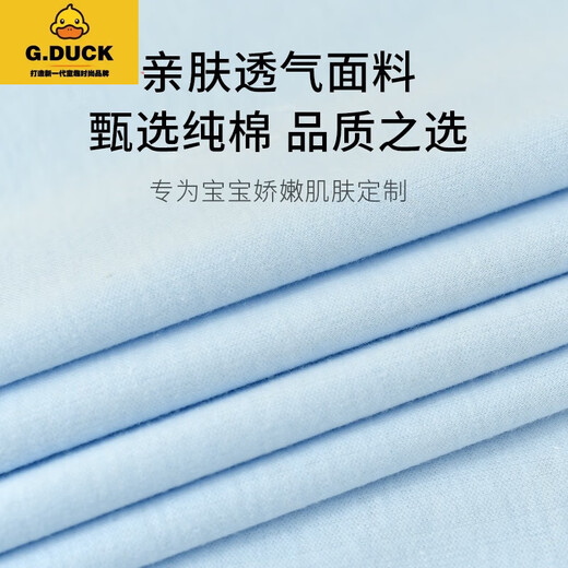 G.DUCKKIDS尿布新生婴儿纯棉四季可洗尿介子针织精梳棉吸水透气柔软舒适尿片 10条装 白色一包【10条】45*60 M