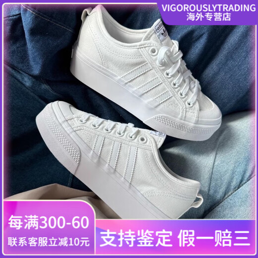 阿迪达斯 （adidas）夏季帆布鞋小白鞋女鞋增高低帮FV5322板鞋FV5321 FV5321_黑色 40 __假一罚三
