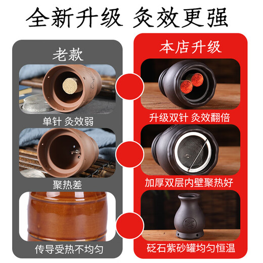 BianciShi Moxibustion Pot de loto Moxibustion Instrumento Fire Dragon Jar Moxibustion Jar Hogar de doble capa Púrpura Moxibustión Artifacto Artefacto Moxibustion Pot + Dragon Boat Festival Moxibustion + Big Oil + Lighter [693]