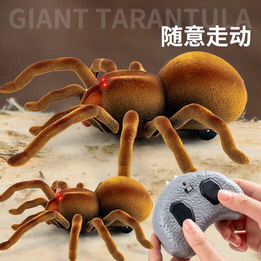 Qisen (Qisen) Chison's Toy's Large Télécommande Spider Simulation Modèle de simulation électronique Pénéreau de compagnie Prank Scary Toy Electric [Version classique - Remote Contrôle Centipede] Jaune et noir Modèle 9901 + Snail Standard Official Standard