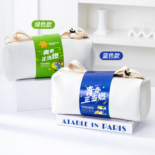 Yitianische Lehrertag Geschenke an Lehrer Sommer coole Souvenirs Business Company Jubiläum Angestellte Wohlfahrtsteam Building Aktivitäten [Jugend brennt] Sportgeschenkpack 2