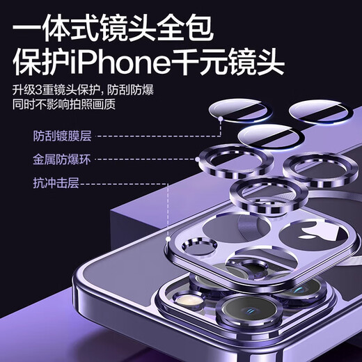 挚卫士 适用苹果16pro手机壳 iPhone16pro保护套 电镀磁吸防摔升级镜头全包透明超薄壳 石墨黑