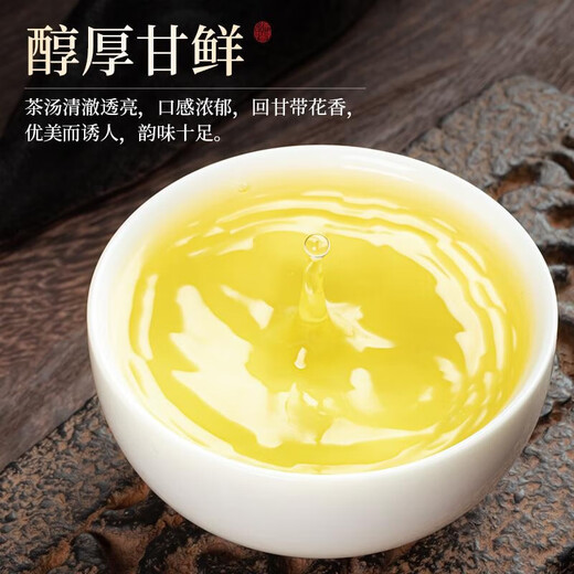 Authentic anximi orchid Fragrance Tieguanyin Authentic New Tea High Mountain Oolong Tea Box Gift Holiday Gift [Excellent Tieguanyin] 250g * / 1 boîte