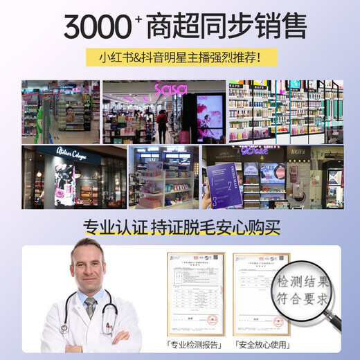 CECILE MAIACM lip hair removal cream, lip hair removal, mustache facial hair bleaching agent, special hair removal tool for girls and students 50g*1