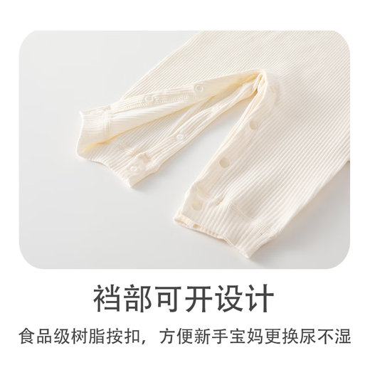 贝乐咿婴儿衣服6-12个月春秋款连体衣新生儿衣服包屁衣满月宝宝衣服哈衣 7374-姜黄 90cm （1-2岁22-26斤）