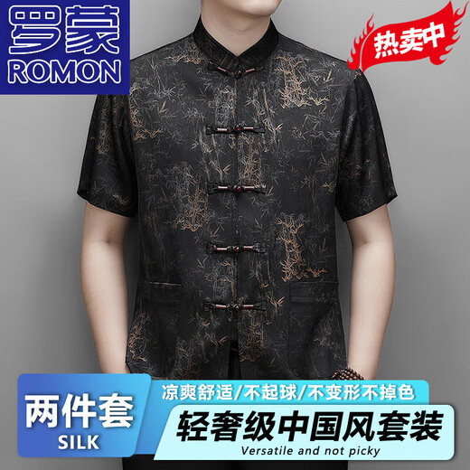 罗蒙（ROMON）【套装】罗蒙中国风男装短袖夏季桑蚕丝唐装衬衫复古盘扣真丝上衣 9216T 蜜蜡黄套装【上衣+长裤】 XL 40码