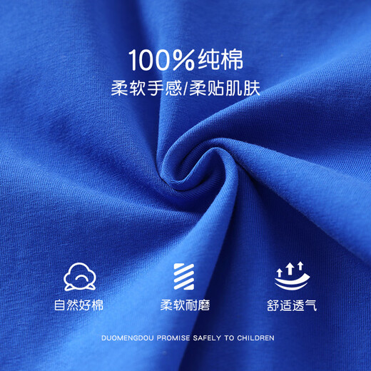 Hanzer Hancrers Sommer neuer Stil Junge A-Klasse reines Baumwoll-T-Shirt Baby Nezha Top Children Sommer Kinderkleidung Frauen AP15868 Pulver 90 cm