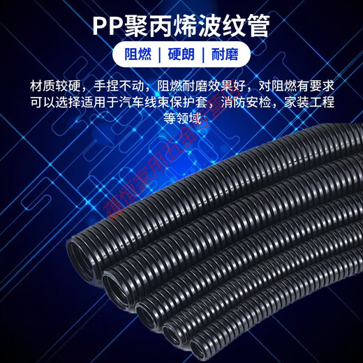 PE plastic corrugated hose guard pipe PP threading hose PA nylon flame retardant pipe wire cable sleeve pipe PE thickened AD80 inner diameter 691 meters price