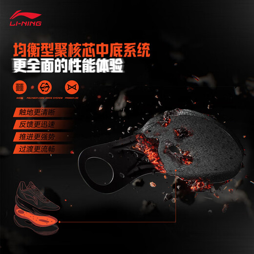 Li Ning Blade 5 V2 Introverted Artist丨Basketball Shoes Men's Shoes 2025 New Wear-Resistant Professional Sports Shoes ABAV059