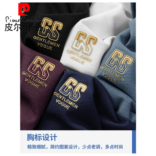 皮尔卡丹（pierre cardin）夏季新款纯棉男士短袖POLO男衫高档刺绣翻领T恤大码百搭半袖男装 6626灰蓝色 M 48【建议100-125斤】