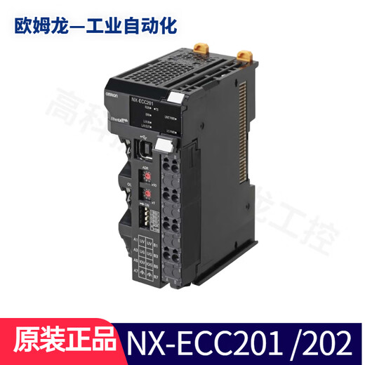 Omron original OMRON Omron PLC NX series EtherCAT connector unit NX-EIC202