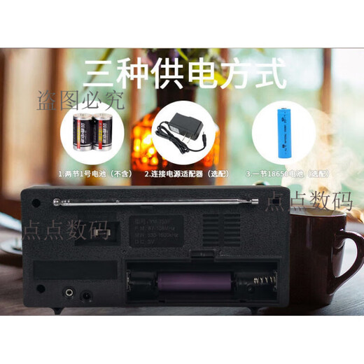 Shanghai Red Light Card Radio 753f Old-Stil-Retro-Lademodellmodell ältere Sprache zwei-Bande Yima 753f Two-Wave Ten 1 Lithium Battery Ten Ladegerät