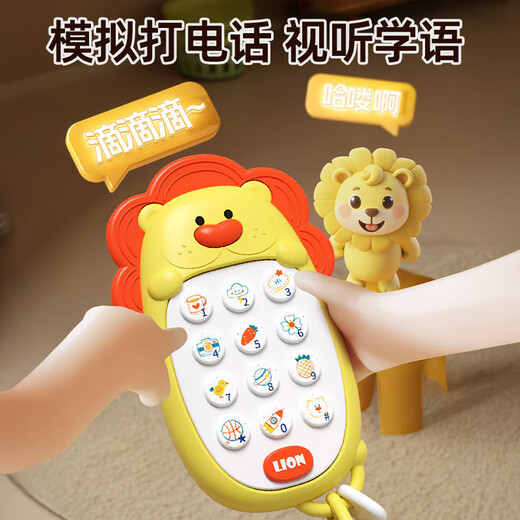 COODORA儿童手机玩具婴儿用仿真电话6个月以上模型可咬早教双语益智礼物